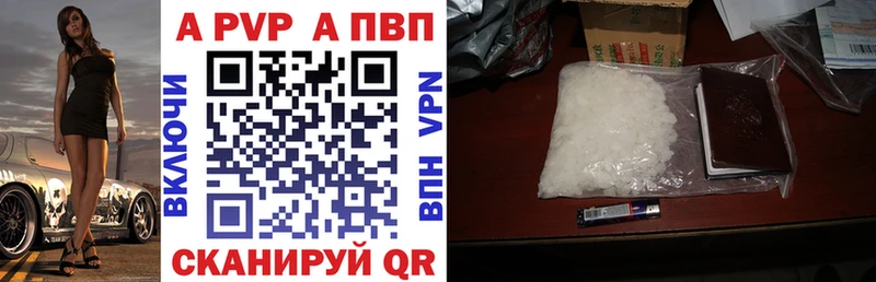 Альфа ПВП СК КРИС  Купить  Суворов 