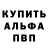 КЕТАМИН VHQ Raz Mikhin
