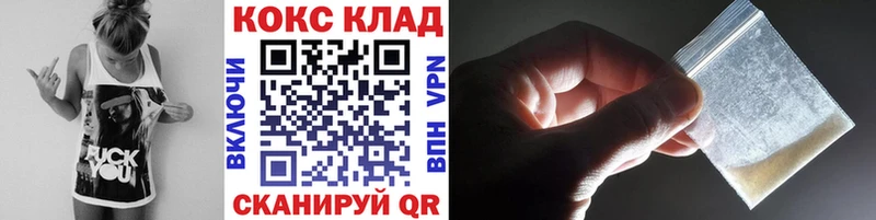 Купить закладки  Суворов  Cocaine Эквадор 