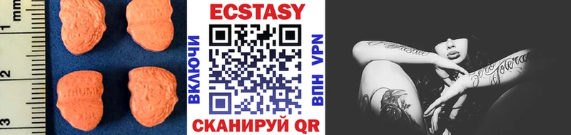 Ecstasy DUBAI Купить где Суворов