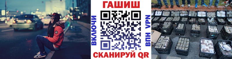 Гашиш hashish  Купить закладки  Суворов 