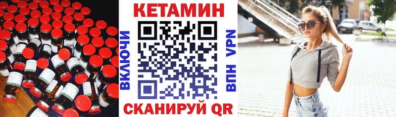 Купить  Суворов  Кетамин ketamine 