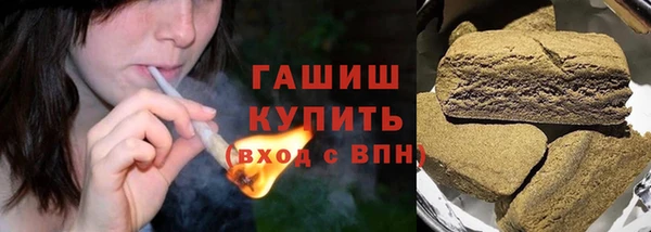 тгк Арсеньев