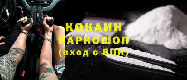 дживик Армянск