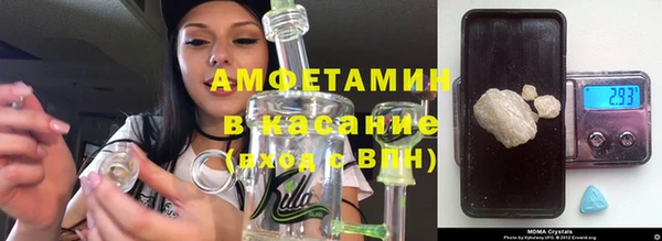 дживик Армянск