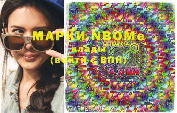 дживик Армянск