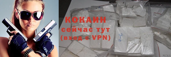 дживик Армянск