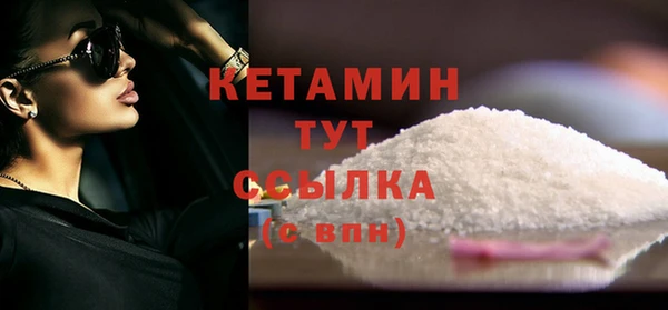 дживик Армянск