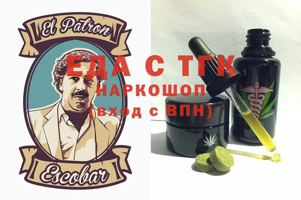 тгк Арсеньев