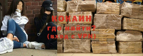тгк Арсеньев