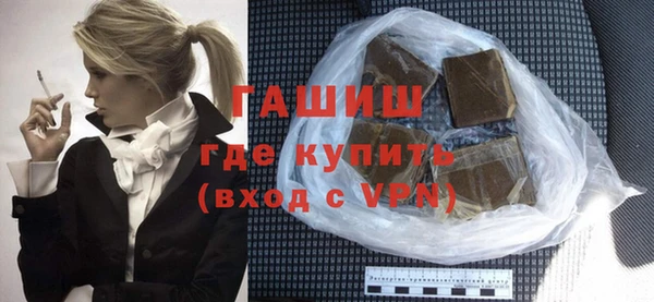 дживик Армянск