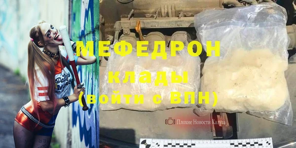 дживик Армянск