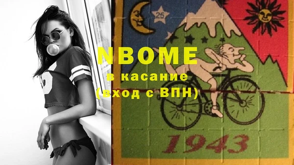 метадон Аркадак