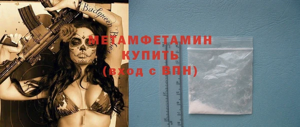 дживик Армянск