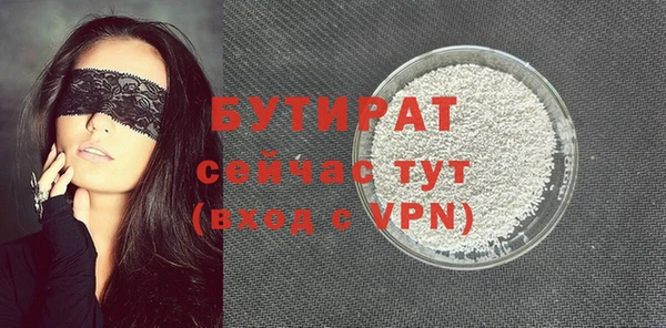 дживик Армянск