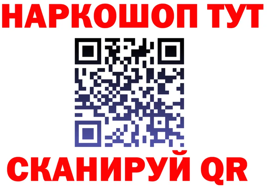 АМФ Розовый онион площадка OMG Суворов