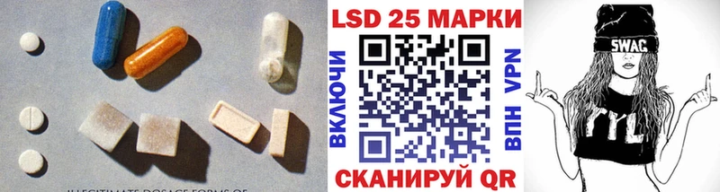ЛСД экстази кислота  Купить закладки  Суворов 