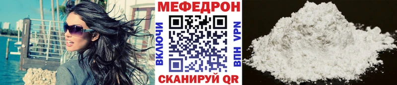 Мефедрон VHQ  Купить  Суворов 