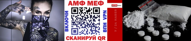 Купить  Суворов  Метамфетамин пудра 
