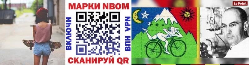 Купить где  Суворов  Марки N-bome 1,8мг 